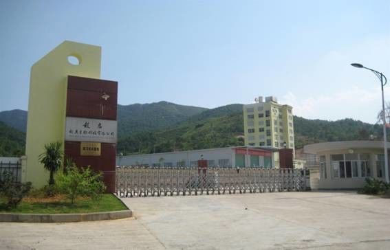 Singao (Xiamen) Agribusiness Development Co., Ltd.