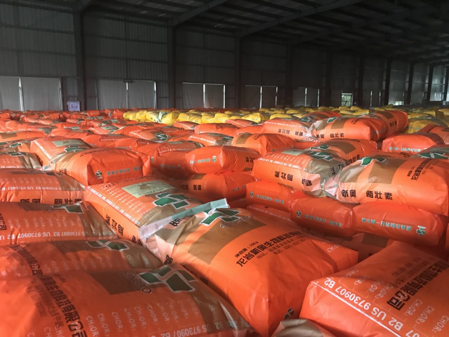 Çin Singao (Xiamen) Agribusiness Development Co., Ltd. şirket Profili